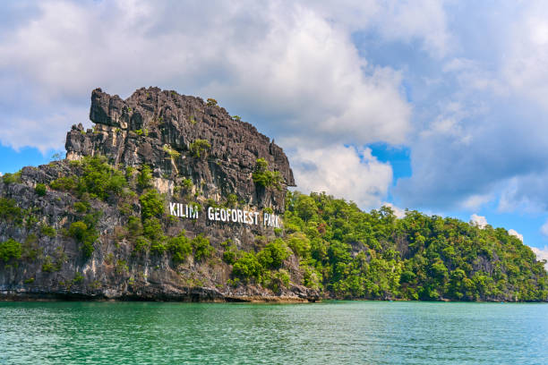 kilim geoforest park big white letters sign on the rocks.
